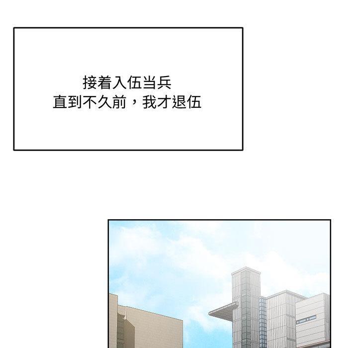 51P - 恋人未满