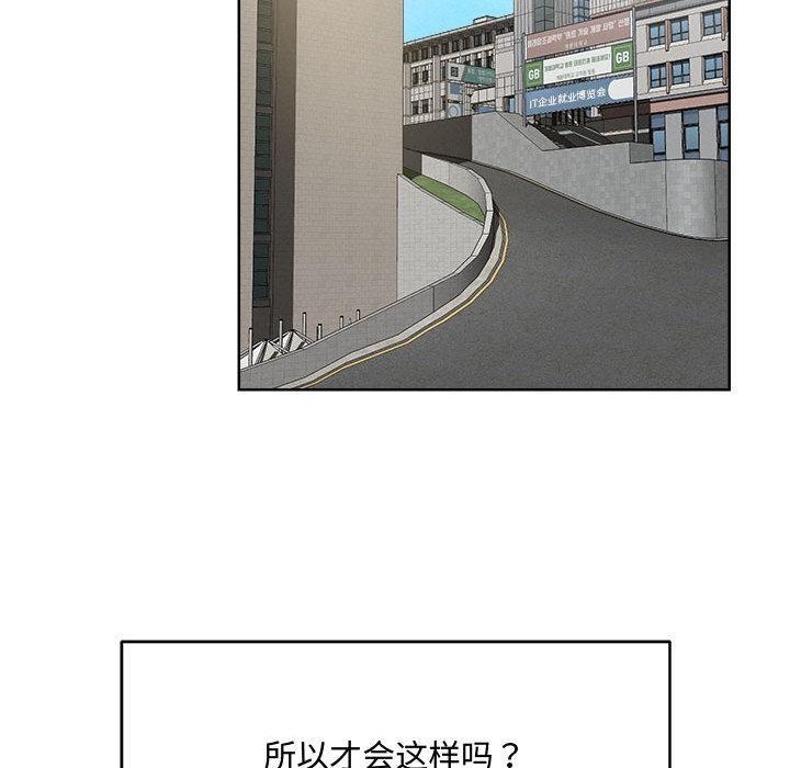 52P - 恋人未满