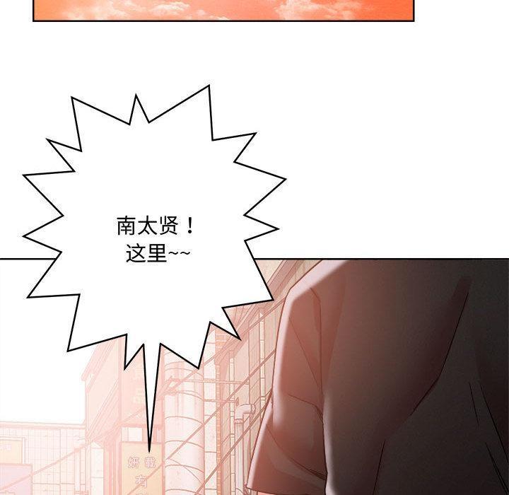 54P - 恋人未满
