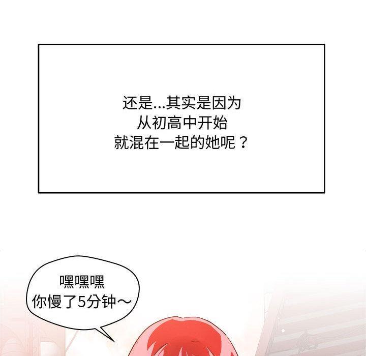 58P - 恋人未满