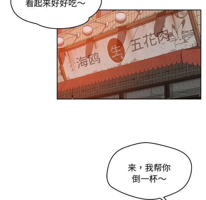 61P - 恋人未满