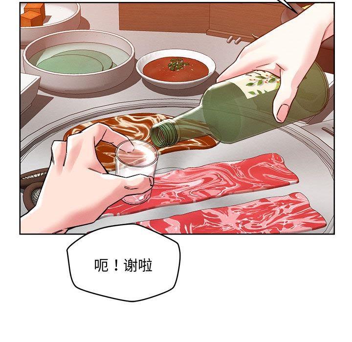 62P - 恋人未满