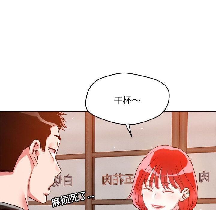 63P - 恋人未满