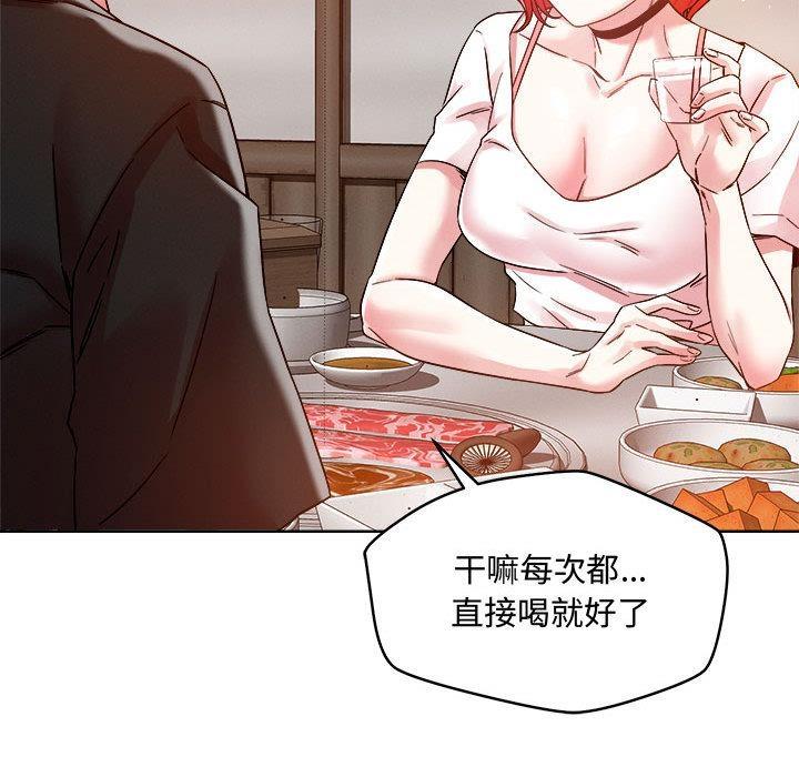 64P - 恋人未满