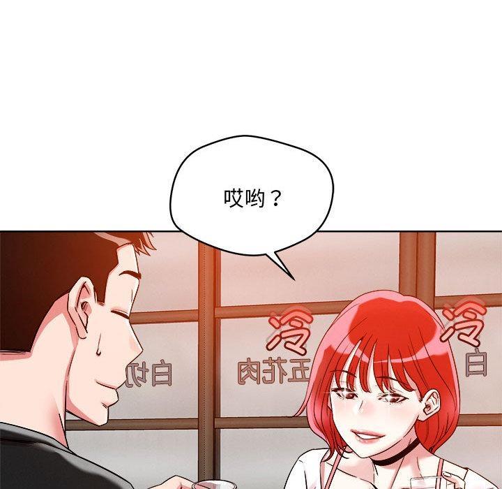 65P - 恋人未满