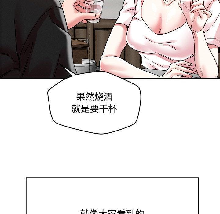 66P - 恋人未满