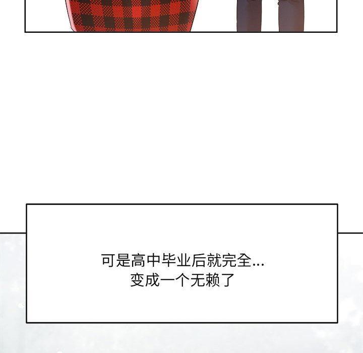 69P - 恋人未满