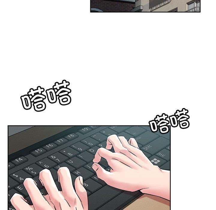 6P - 恋人未满