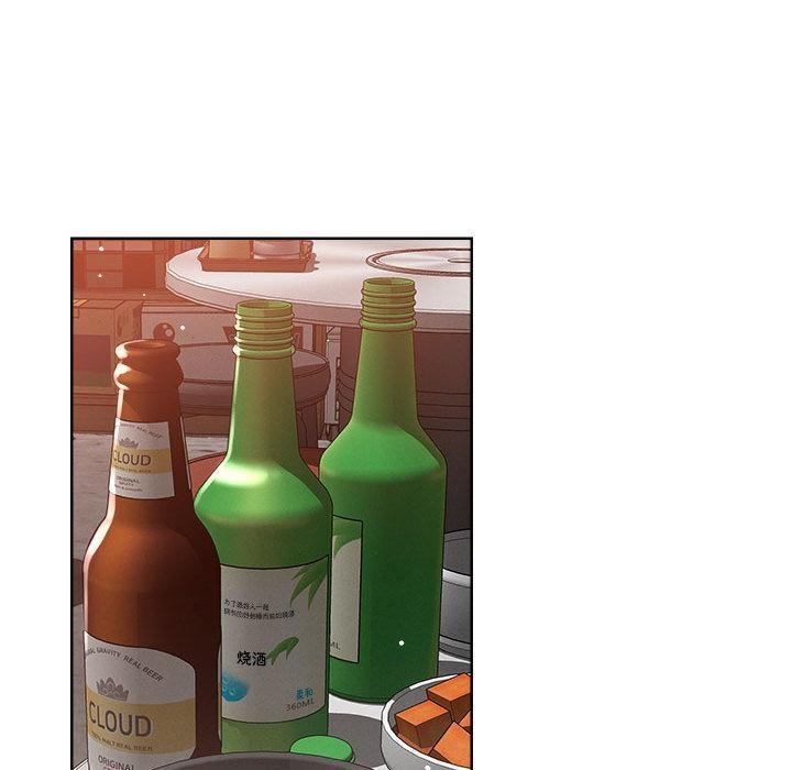73P - 恋人未满