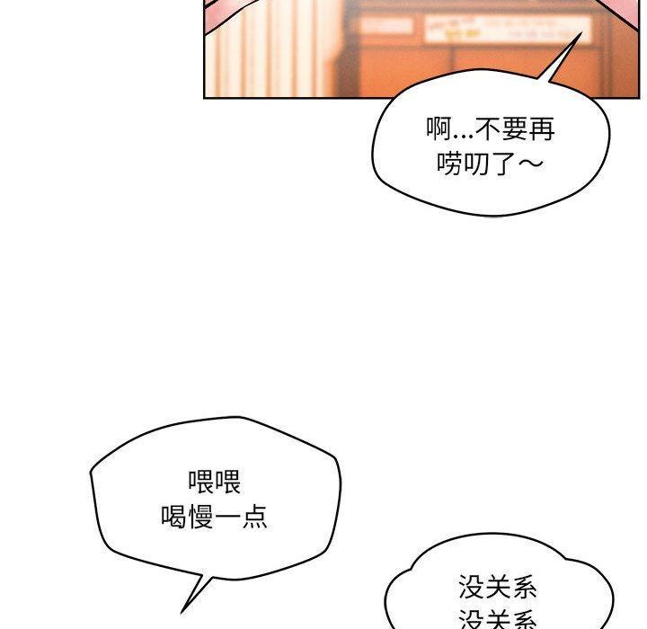 91P - 恋人未满