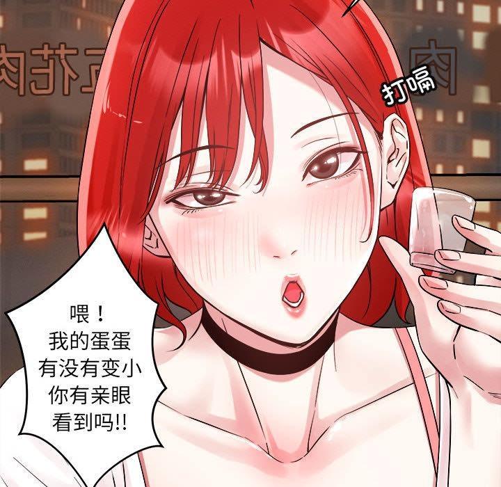 94P - 恋人未满