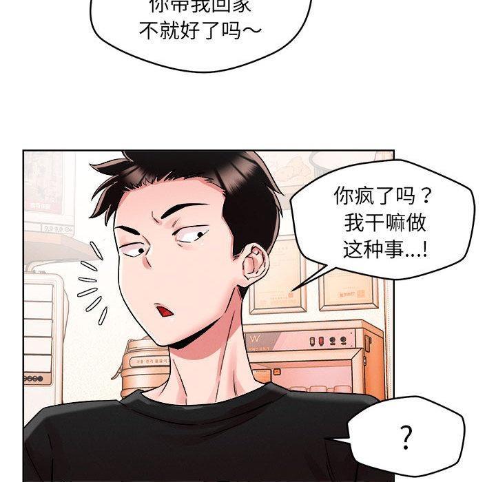 96P - 恋人未满