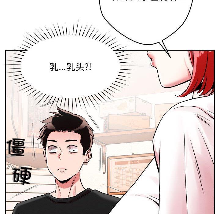 99P - 恋人未满