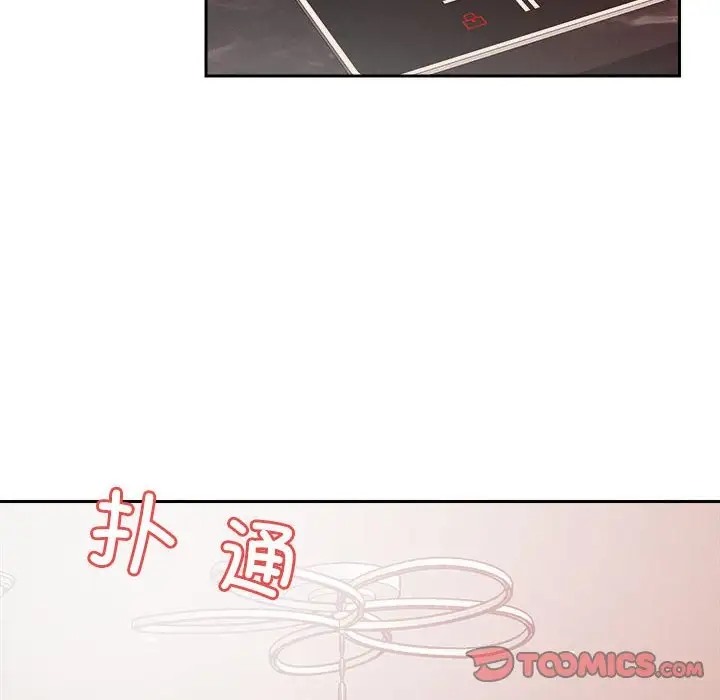 100P - 恋人未满