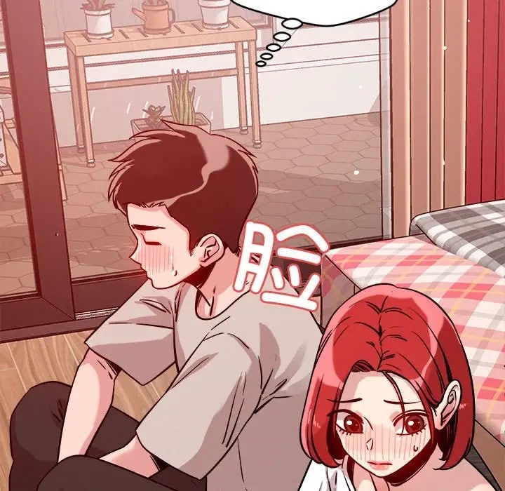 107P - 恋人未满