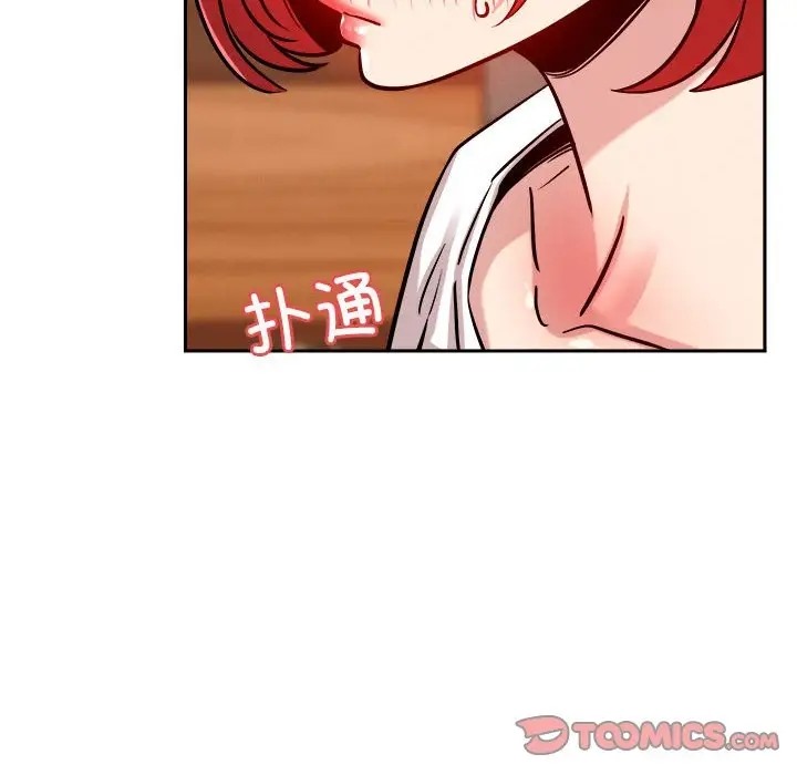 124P - 恋人未满