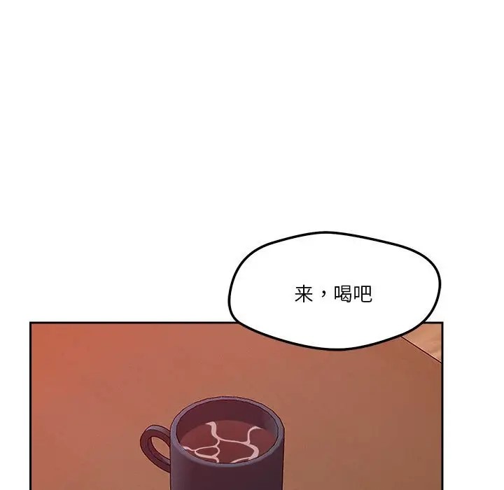 125P - 恋人未满