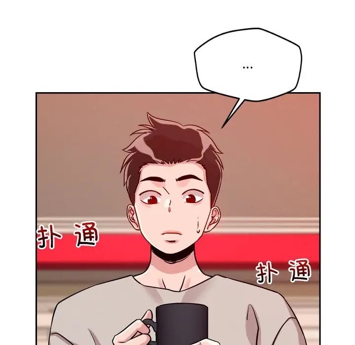 129P - 恋人未满