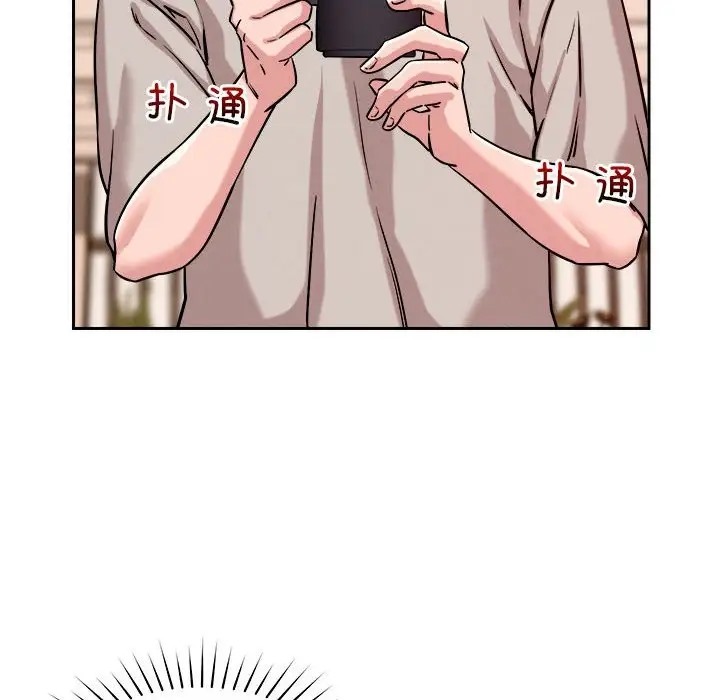 130P - 恋人未满