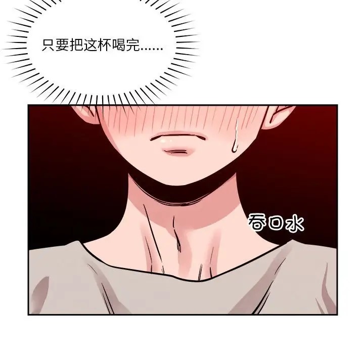 131P - 恋人未满