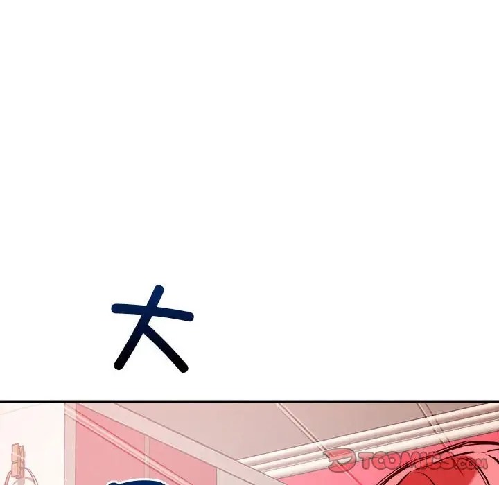 132P - 恋人未满