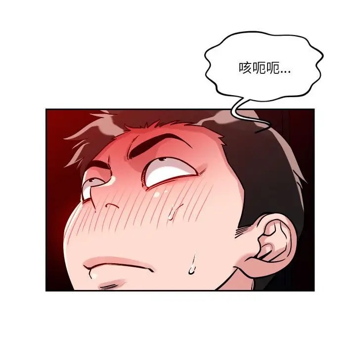 135P - 恋人未满