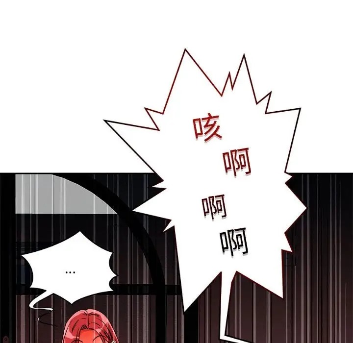 136P - 恋人未满