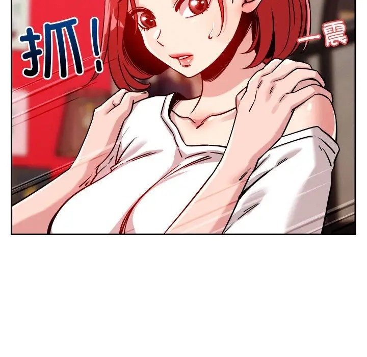 142P - 恋人未满