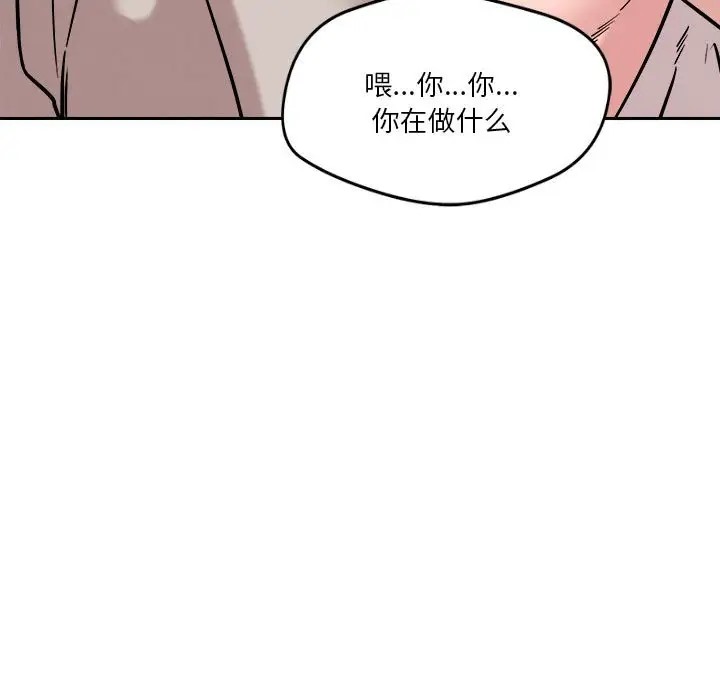 147P - 恋人未满