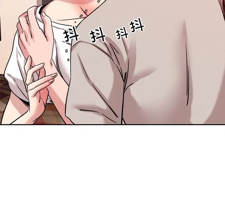 149P - 恋人未满