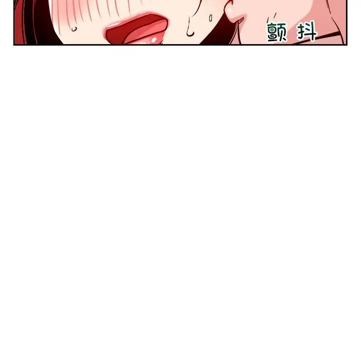 151P - 恋人未满