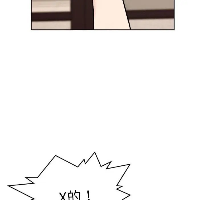 153P - 恋人未满