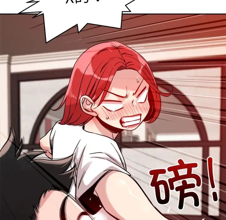 154P - 恋人未满