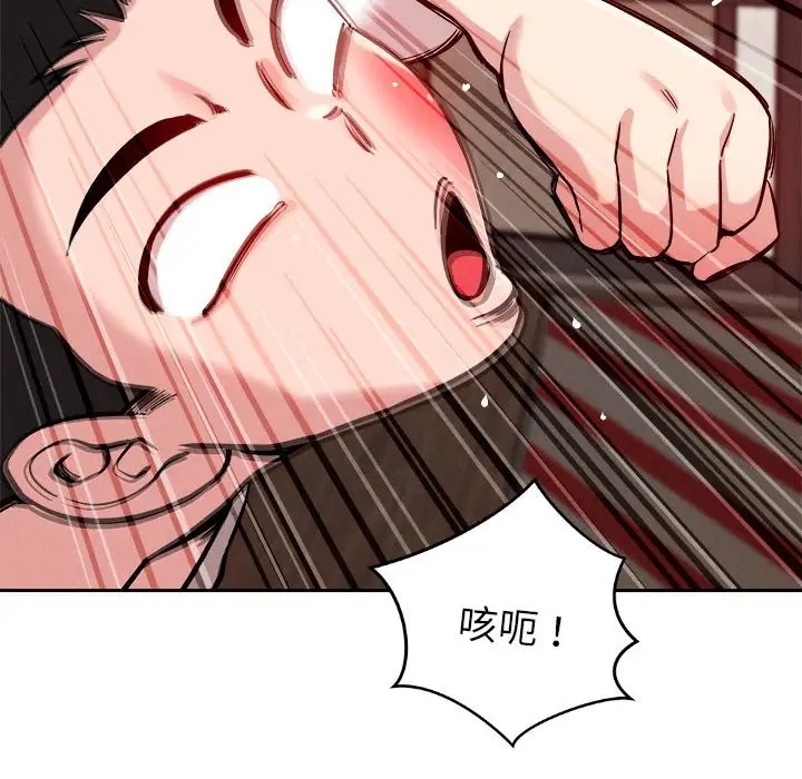 155P - 恋人未满