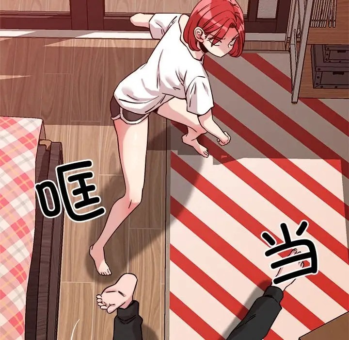 157P - 恋人未满