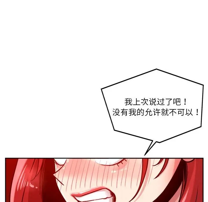 159P - 恋人未满