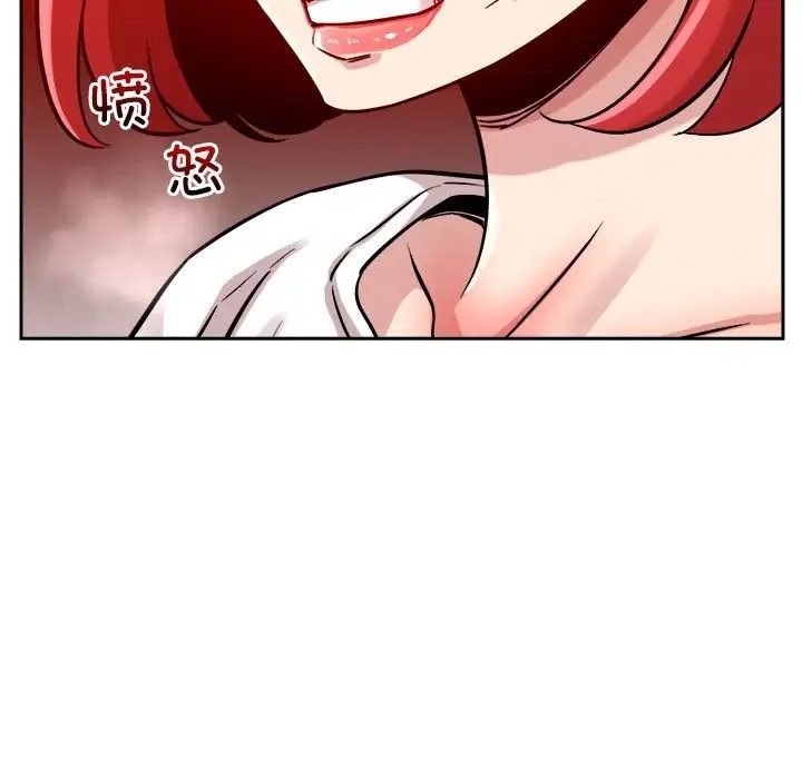 160P - 恋人未满