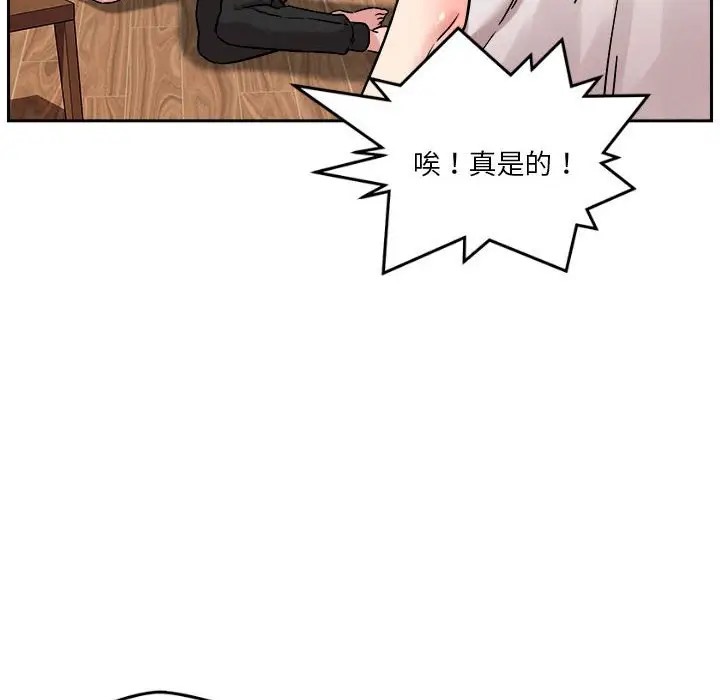 165P - 恋人未满