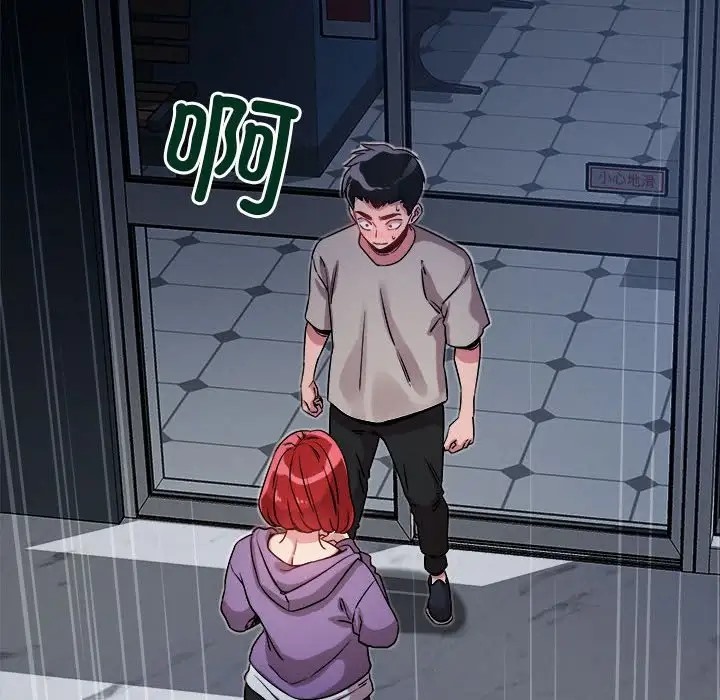 16P - 恋人未满