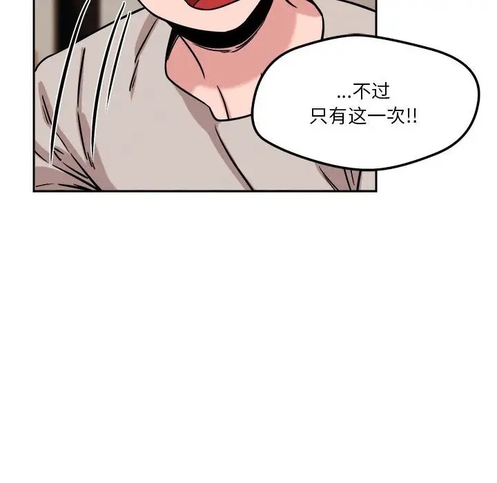 171P - 恋人未满