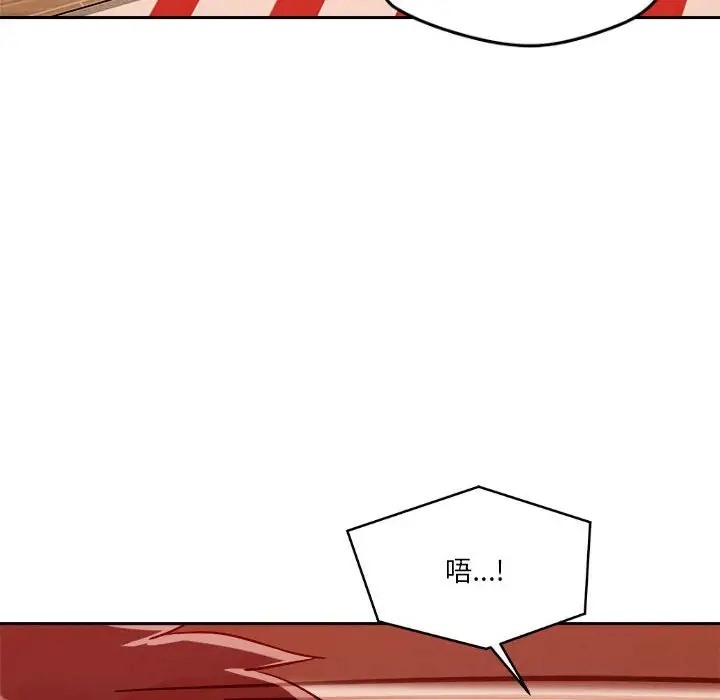 174P - 恋人未满