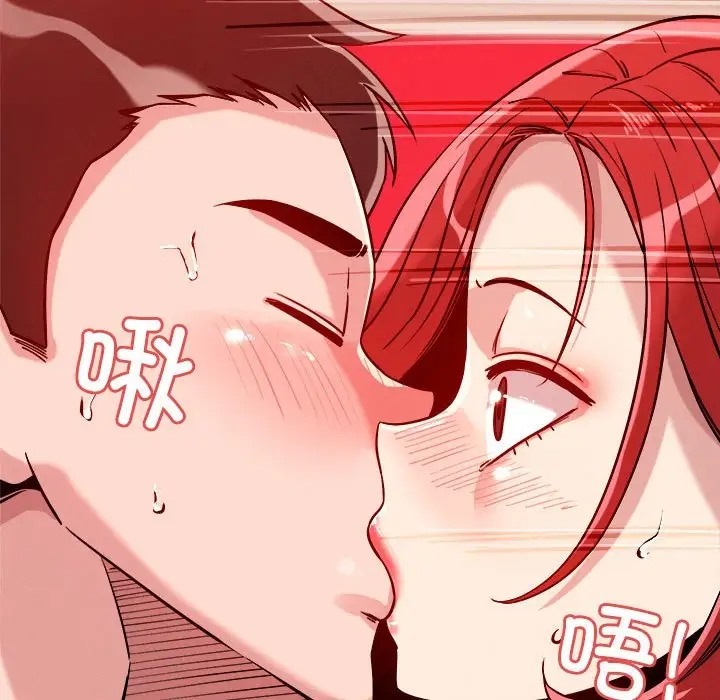 175P - 恋人未满