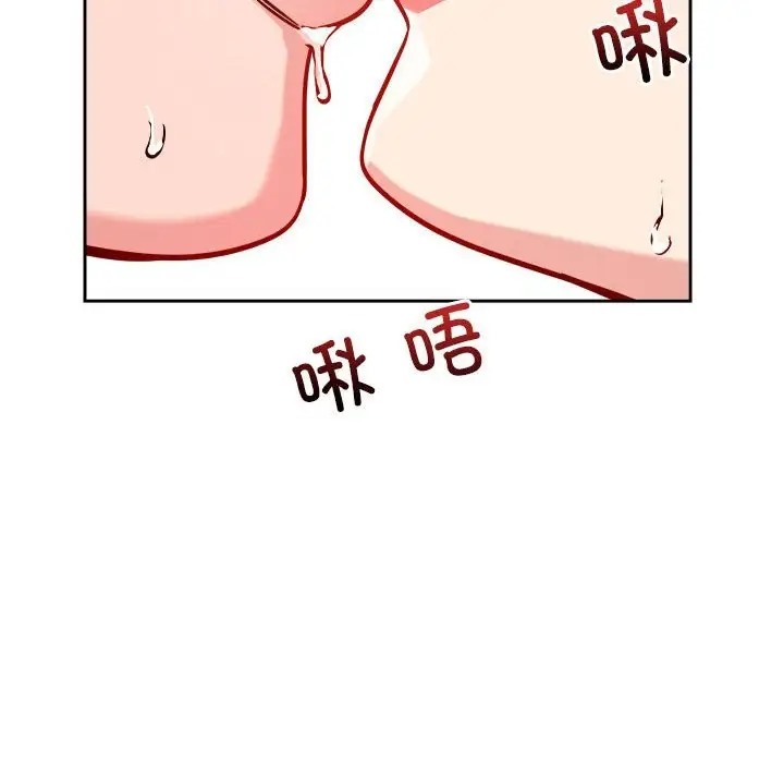 178P - 恋人未满