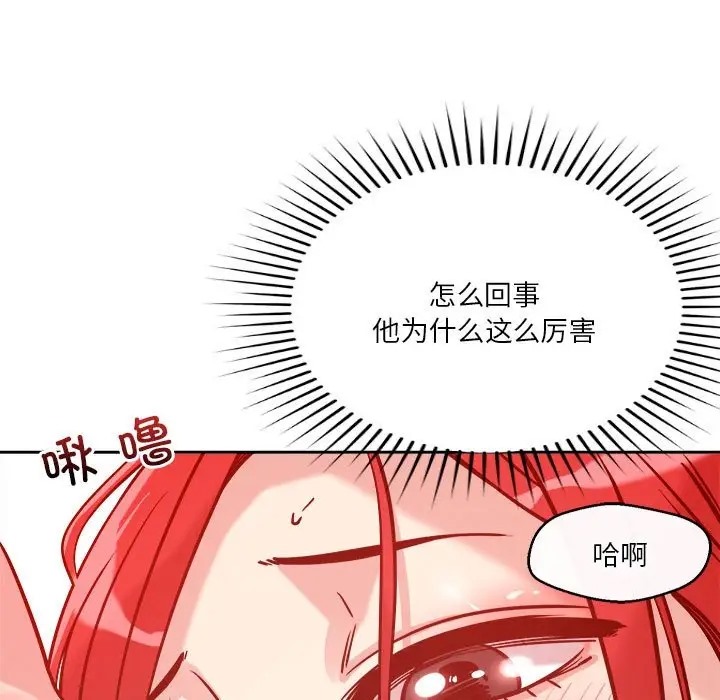 179P - 恋人未满