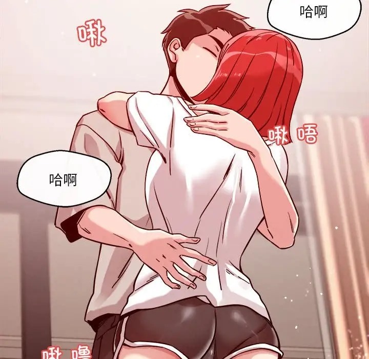182P - 恋人未满