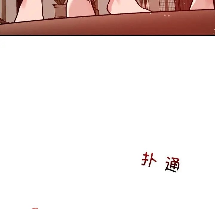184P - 恋人未满