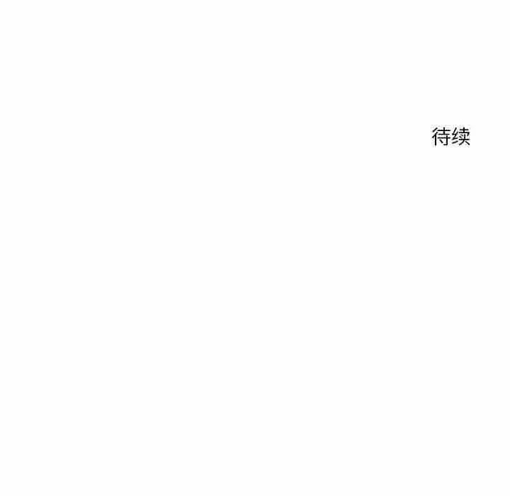 189P - 恋人未满