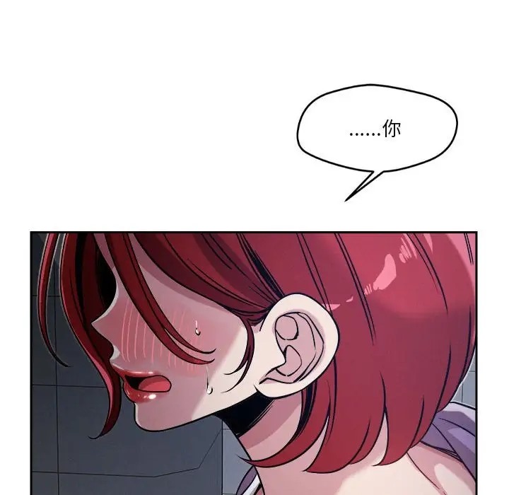 18P - 恋人未满