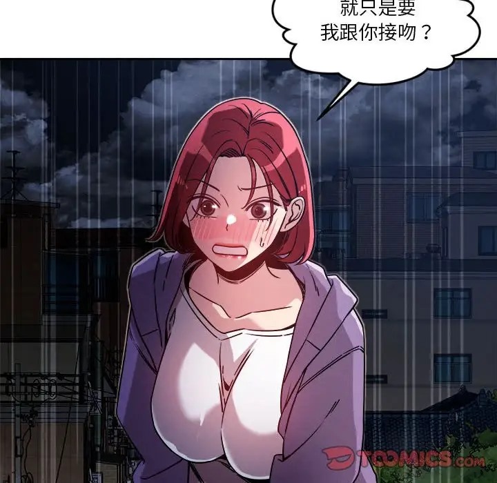 20P - 恋人未满