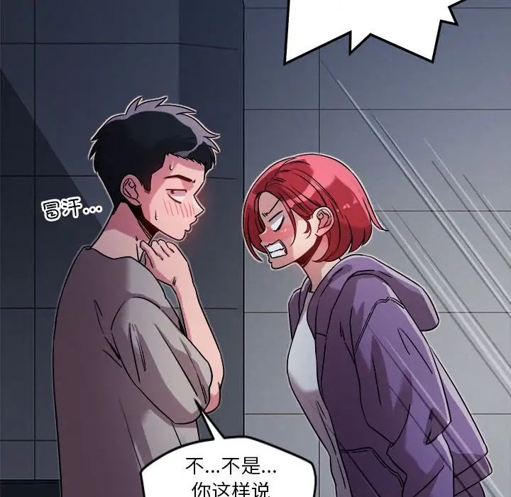 22P - 恋人未满